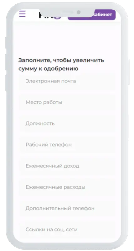 Дополнительная информация в Fin5