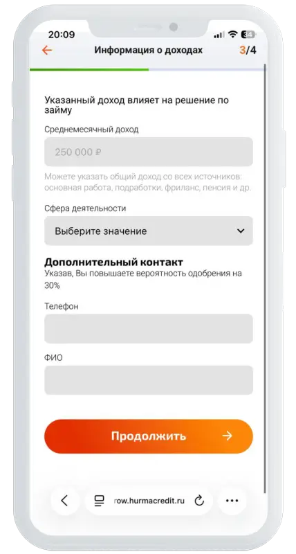 Данные о доходах в Хурма Кредит