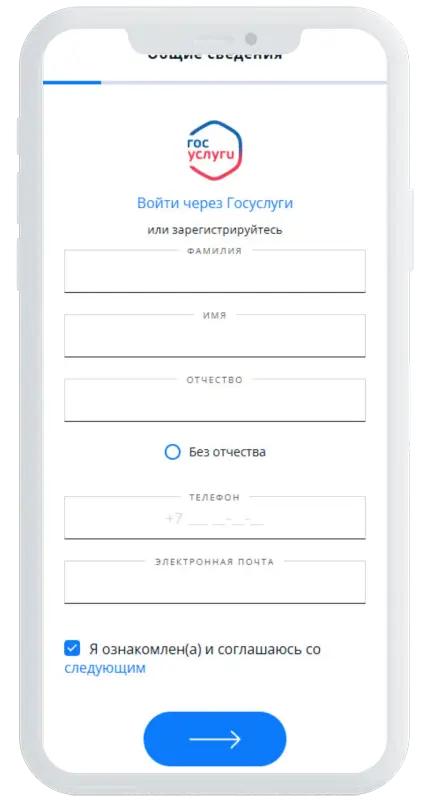 Анкета для займа в Кредиска