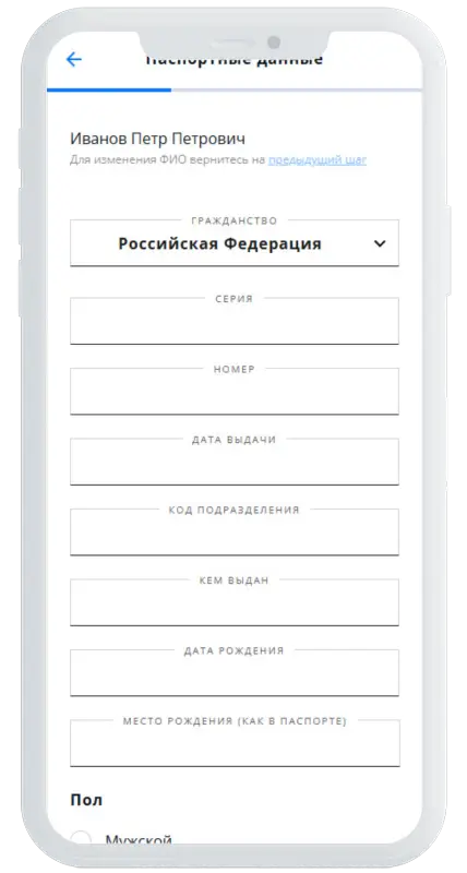 Подтверждение номера в Кредиска