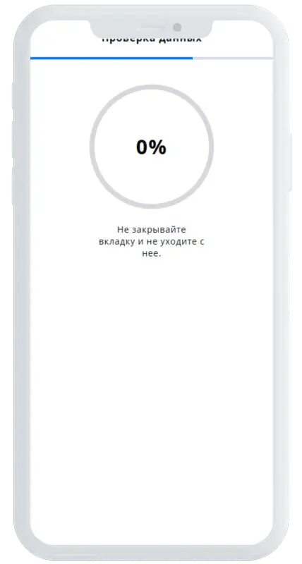 Обработка заявки в Кредиска