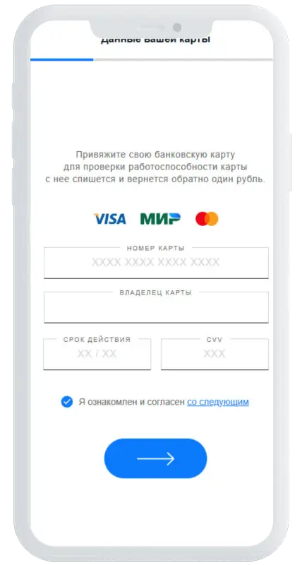 Обработка заявки в Кредиска