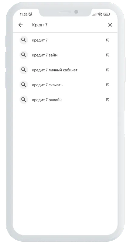 Приложение Кредит 7 поиск