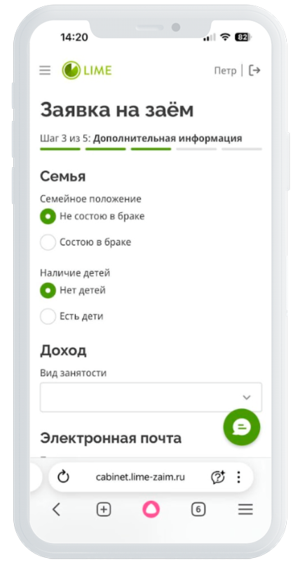 Дополнительная информация в Лайм-Займ
