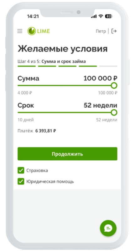 Анкета в Лайм-Займ