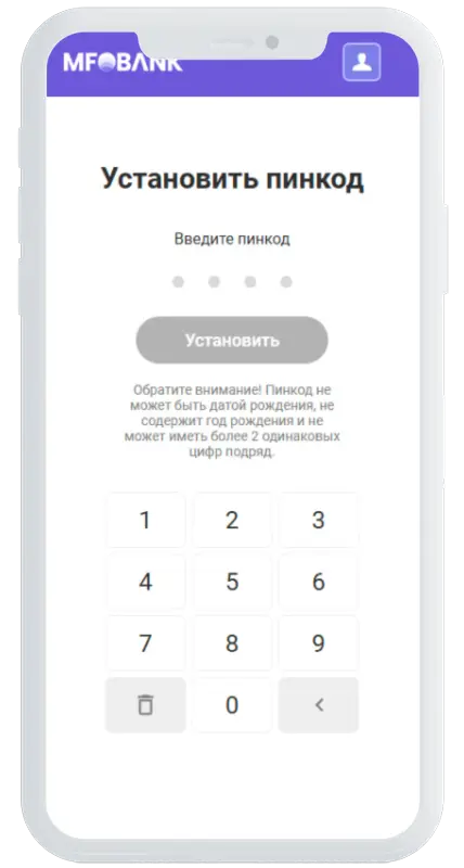 Пинкод в МФОБанк