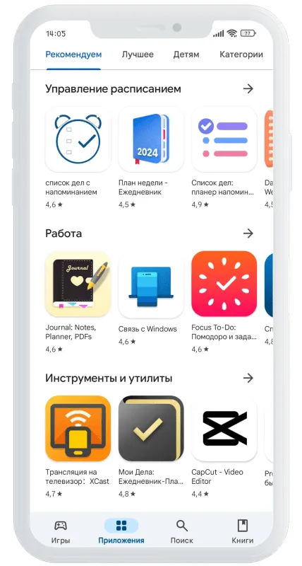 Приложение МикроЗайм