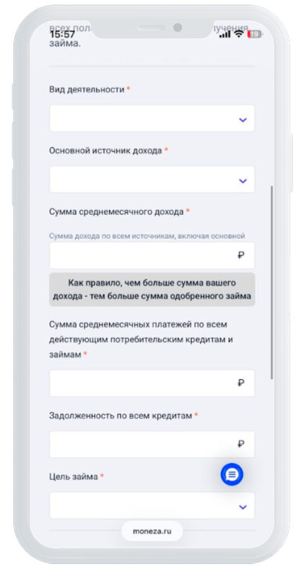 Анкета-заявка в Монеза