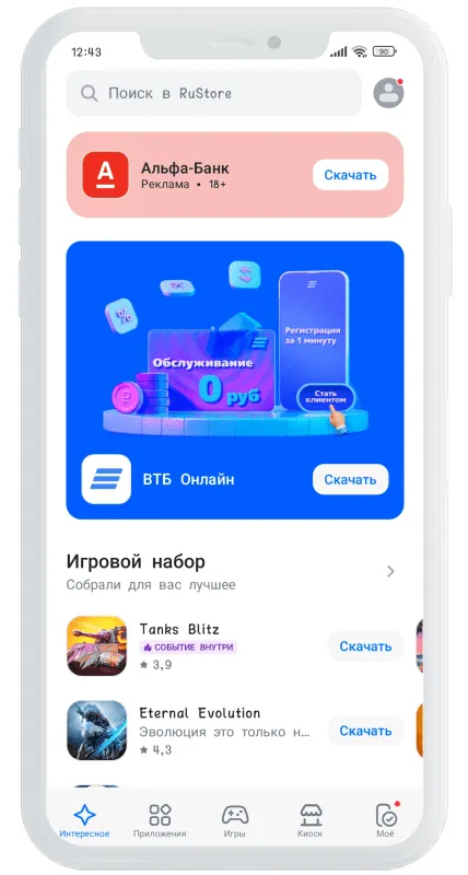 Приложение Просто Деньги