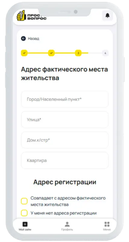 Прописка в Простой вопрос