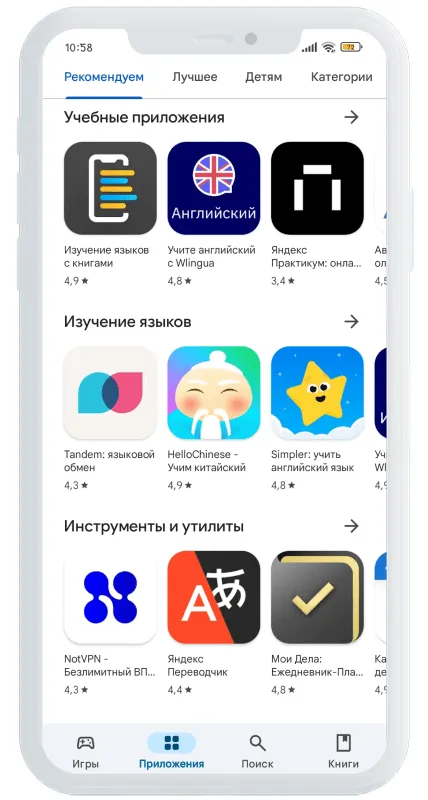 Приложение СМС Финанс