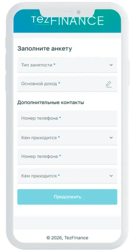 Дополнительные данные в TezFinance