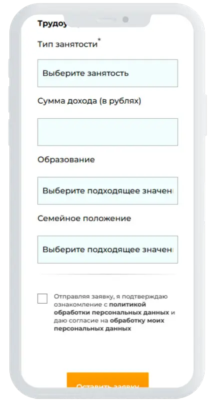 Данные о доходах в У Абрамовича