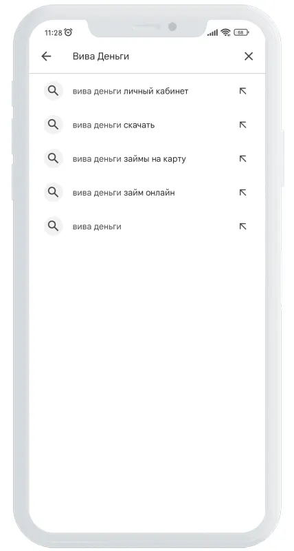 Приложение вива деньги поиск