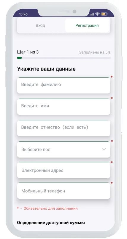 Приложение Вивус 2