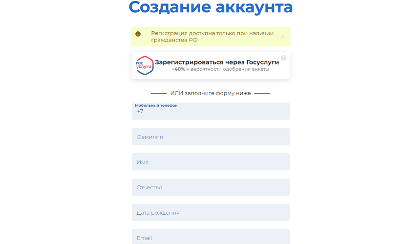 веб займ адрес в москве