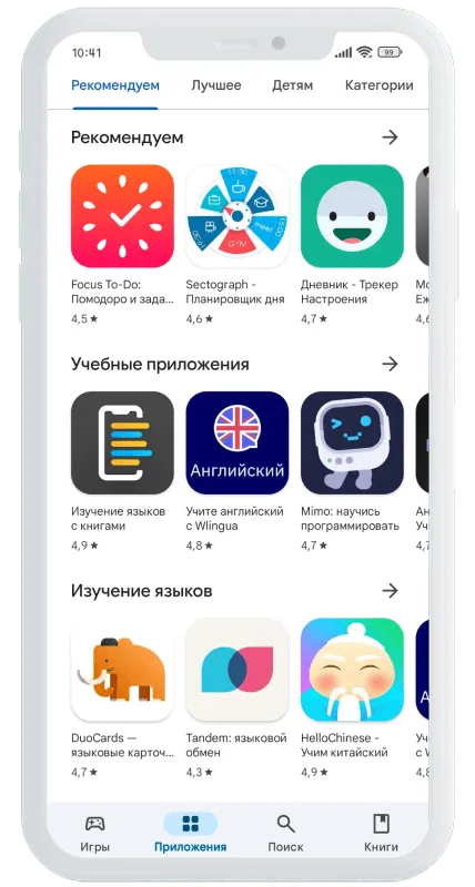 Приложение Займер