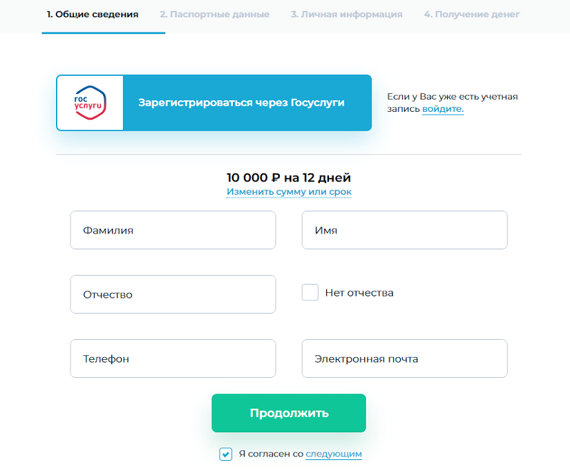 Zaymigo войти